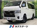 2026 Toyota Hiace Van