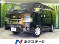 2026 Toyota Hiace Van