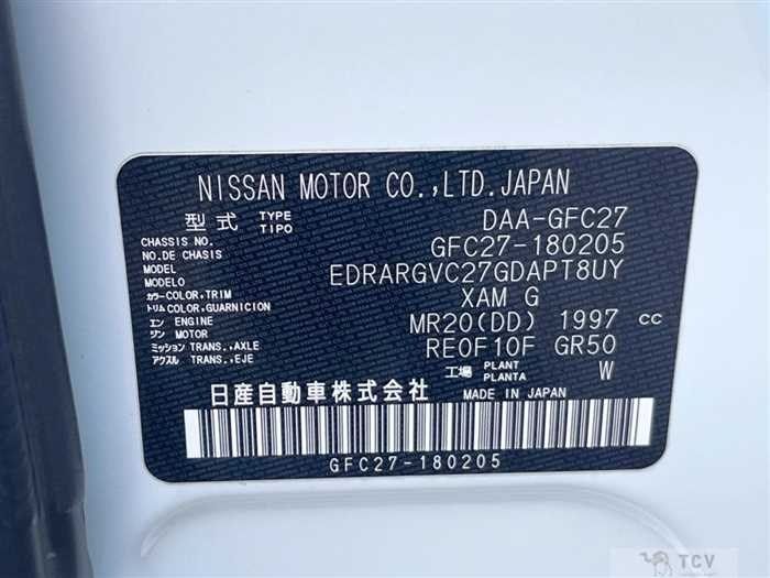 2019 Nissan Serena