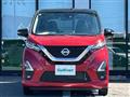 2022 Nissan DAYZ