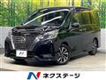 2020 Nissan Serena