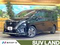 2023 Nissan Serena