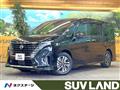 2023 Nissan Serena