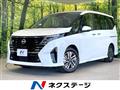 2024 Nissan Serena