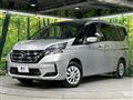 2022 Nissan Serena