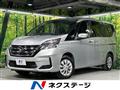 2022 Nissan Serena