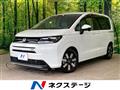 2024 Honda Freed