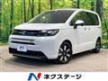 2025 Honda Freed