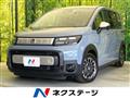 2026 Honda Freed