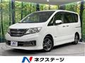 2012 Nissan Serena