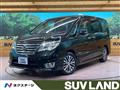 2014 Nissan Serena