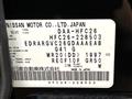 2014 Nissan Serena