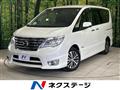 2015 Nissan Serena
