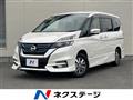 2019 Nissan Serena