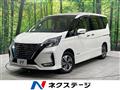 2021 Nissan Serena