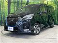 2022 Nissan Serena