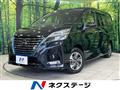 2022 Nissan Serena