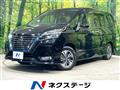 2022 Nissan Serena