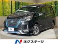 2022 Nissan Serena