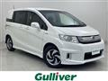 2014 Honda Freed Spike