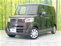 2017 Honda N BOX