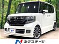 2015 Honda N BOX