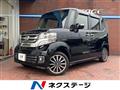 2015 Honda N BOX