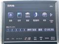 2014 Toyota Crown Hybrid