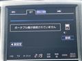2014 Toyota Crown Hybrid
