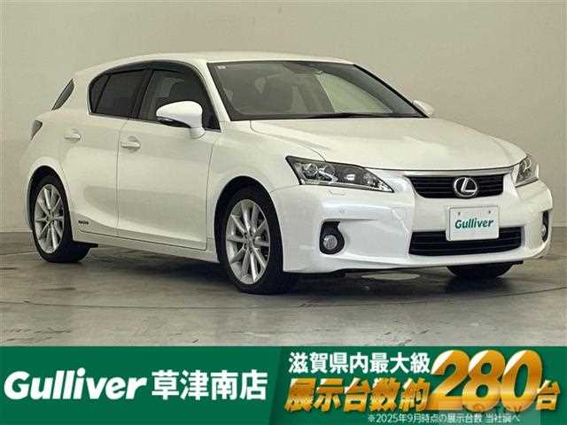 2013 Lexus CT