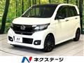 2017 Honda N-WGN
