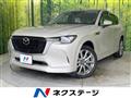 2025 Mazda Mazda Others