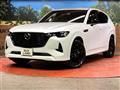 2023 Mazda Mazda Others