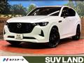 2023 Mazda Mazda Others