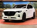 2023 Mazda Mazda Others