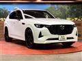 2023 Mazda Mazda Others