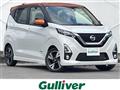 2019 Nissan DAYZ