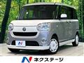 2020 Daihatsu Move Canbus