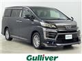 2020 Toyota Vellfire