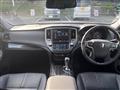 2015 Toyota Crown Athlete Series