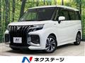 2025 Suzuki Solio Bandit