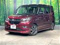2020 Mitsubishi Delica D2