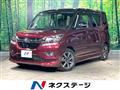 2020 Mitsubishi Delica D2