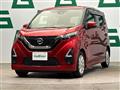 2022 Nissan DAYZ