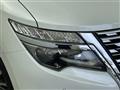 2021 Nissan Elgrand