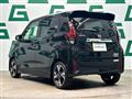 2025 Nissan DAYZ