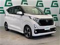 2024 Nissan DAYZ