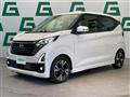 2024 Nissan DAYZ