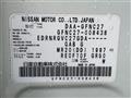 2017 Nissan Serena