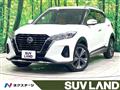2020 Nissan KIX